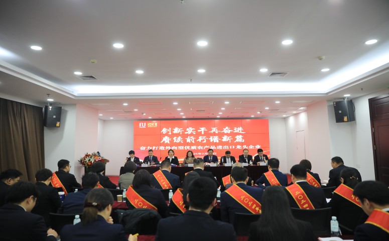 創(chuàng)新實干再奮進(jìn) 賡續(xù)前行譜新篇——省糧...